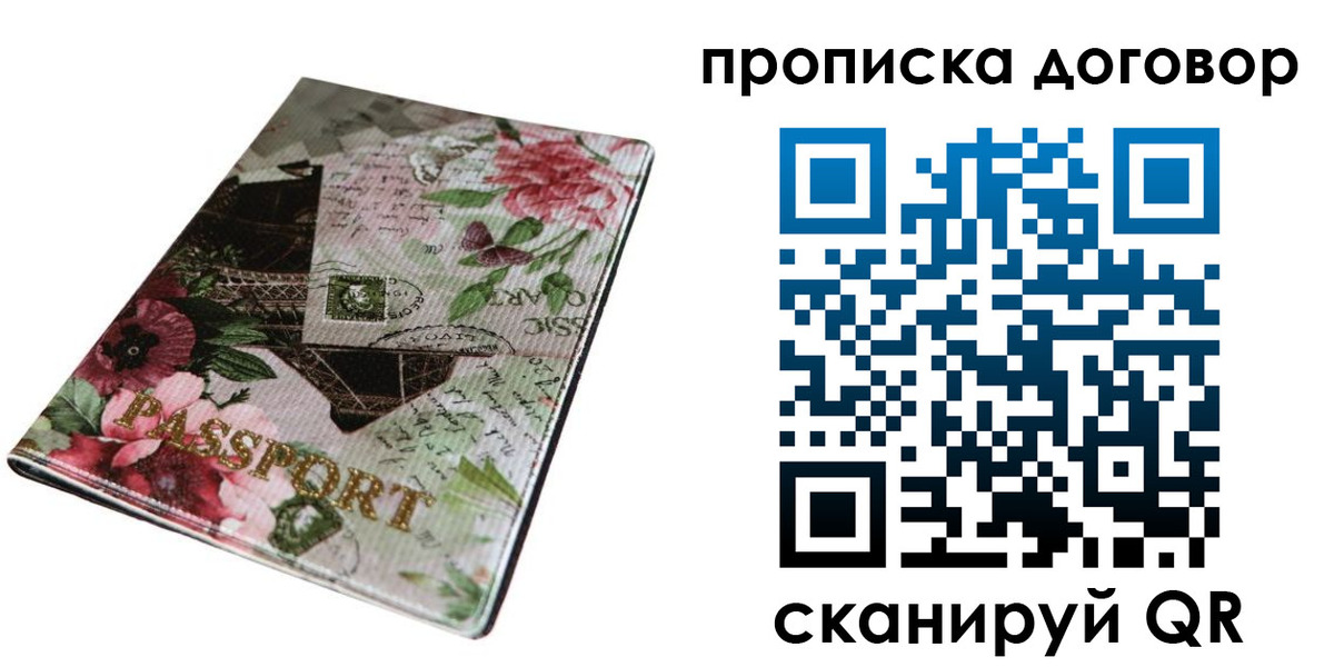 регистрация для дет. сада в Каспийске