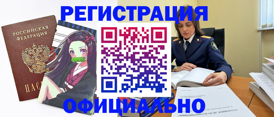 временная регистрация собственник в Каспийске