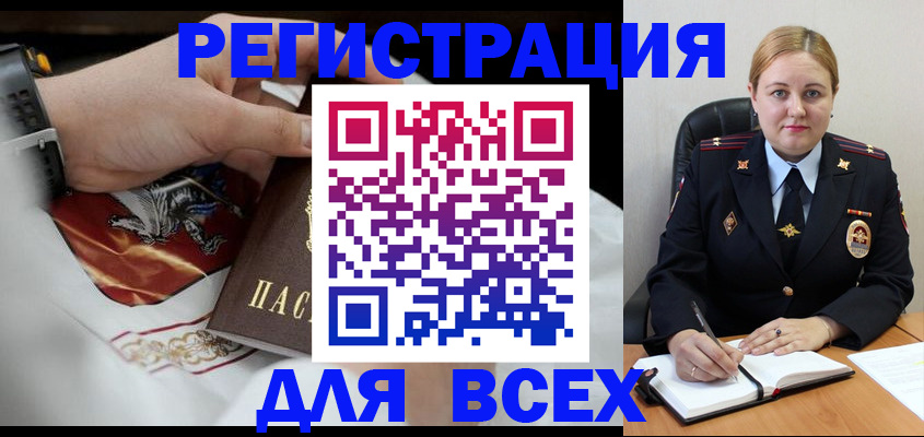 временная регистрация гарантия в Каспийске